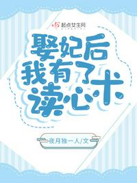 小舞怀孕开襟乳液狂飙