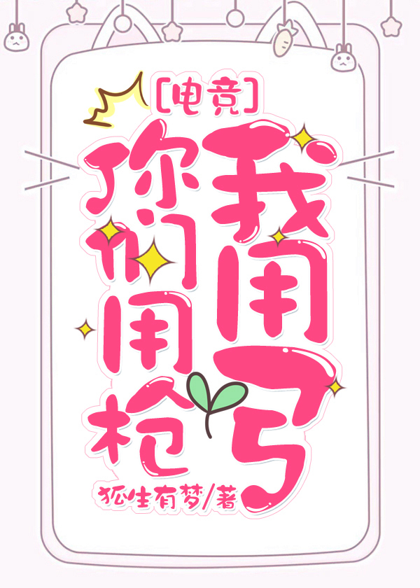 大唐情史19集未删减