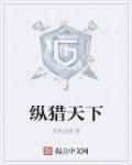 桃花在线观看免费观看BD