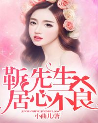 末日蟑螂txt完整版下载
