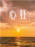 会长是女仆大人r18