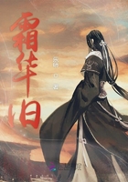 绝望主妇最终结局