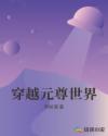 鸿运通商供应链管理平台