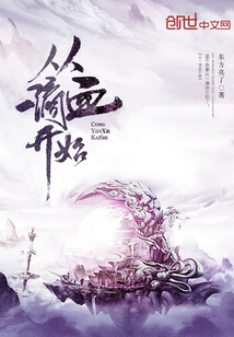 邪恶道漫画