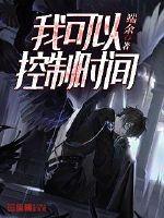 交换美妇完作者不详