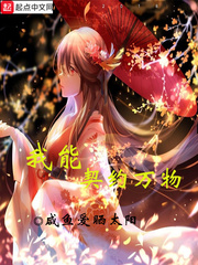 对魔忍在线