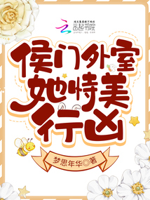 公子乔一