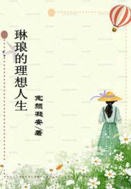 综影视 宁辞音