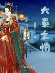 稚嫩h女娃h粗大小说