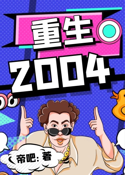 暴走分卫