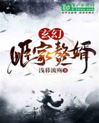 这个a他以下犯上