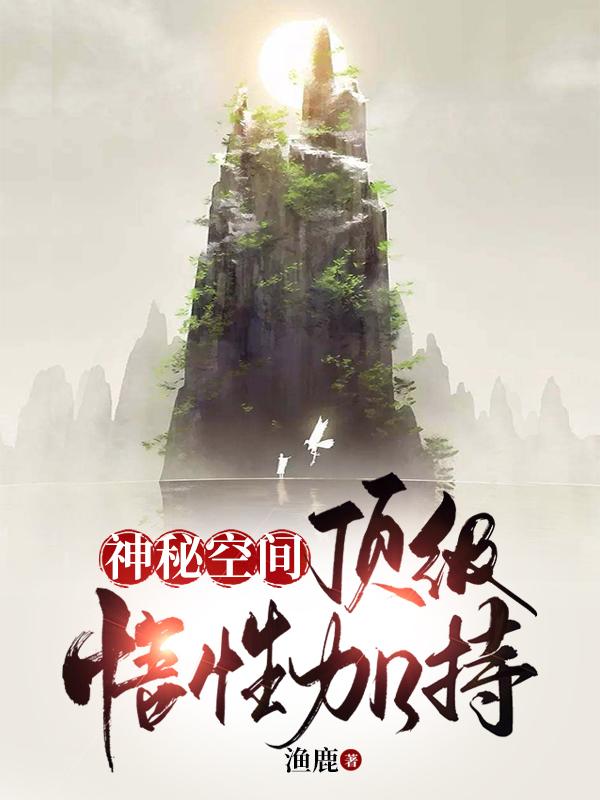 619Y你会回来感谢我的