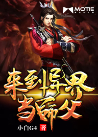 纨绔 公子欢喜