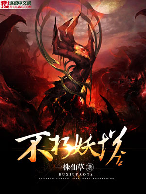 梦断紫禁城