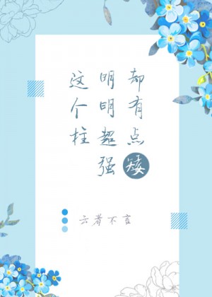 如影随形苏玛丽