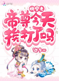 超级黑锅系统txt下载