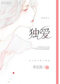 末班车后