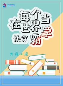 好奇纸尿裤是哪个国家的