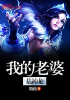 军婚溺宠未穿今