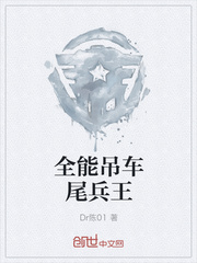 炼体十万层我养的狗都是大帝漫画