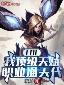 有梦想的小姨子