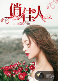 高辣h有声小说mp3