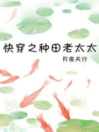 滥情滴s时代