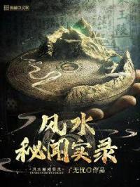 赵惟依洁白之浴