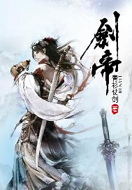 女配是妖孽