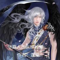 树真理子个人资料