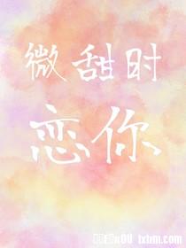 类似欲奴