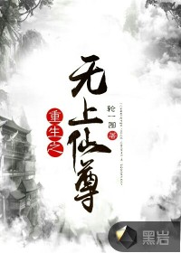 人伦二部之母亲的自述