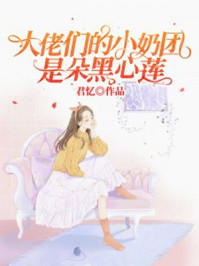 拍过三的中国女明星