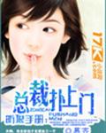 火影之极冰写轮眼