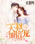 我的大胸女友