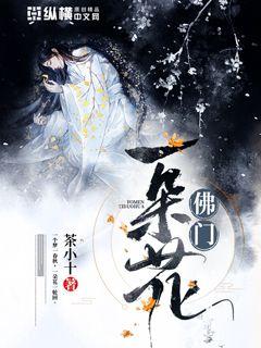 日本剧情动态图分解gif