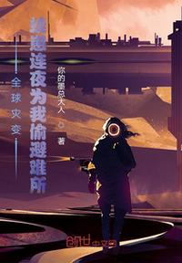 一先令