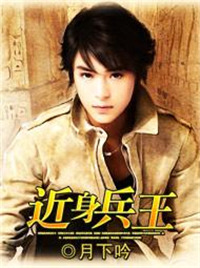 玩命快递2