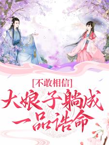 雅朵小仙儿有声小说
