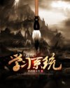 caonila视频分享