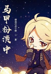 鬼灭之刃漫画免费