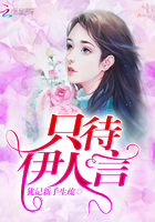 相爷的继室夫人