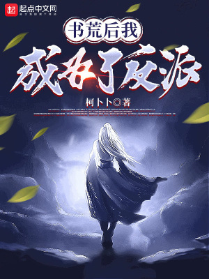 天宝伏妖录第三季免费观看完整版