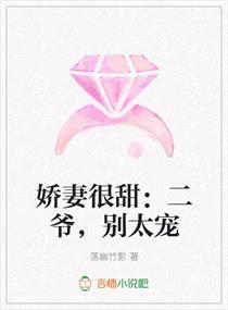 婚巢