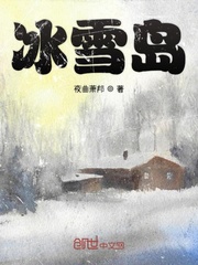黄皮子坟免费