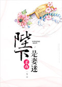 红发血眸之妖娆狂妃