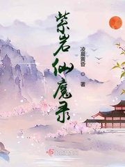 原始的爱在线