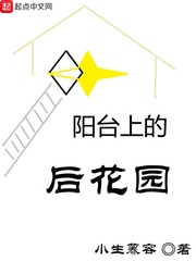 三个人换着躁B一PL