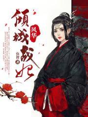 变男变女玩转前夫