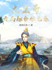 巨大黑又大又长又粗